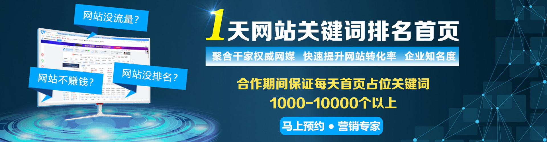 红桥信息流平台